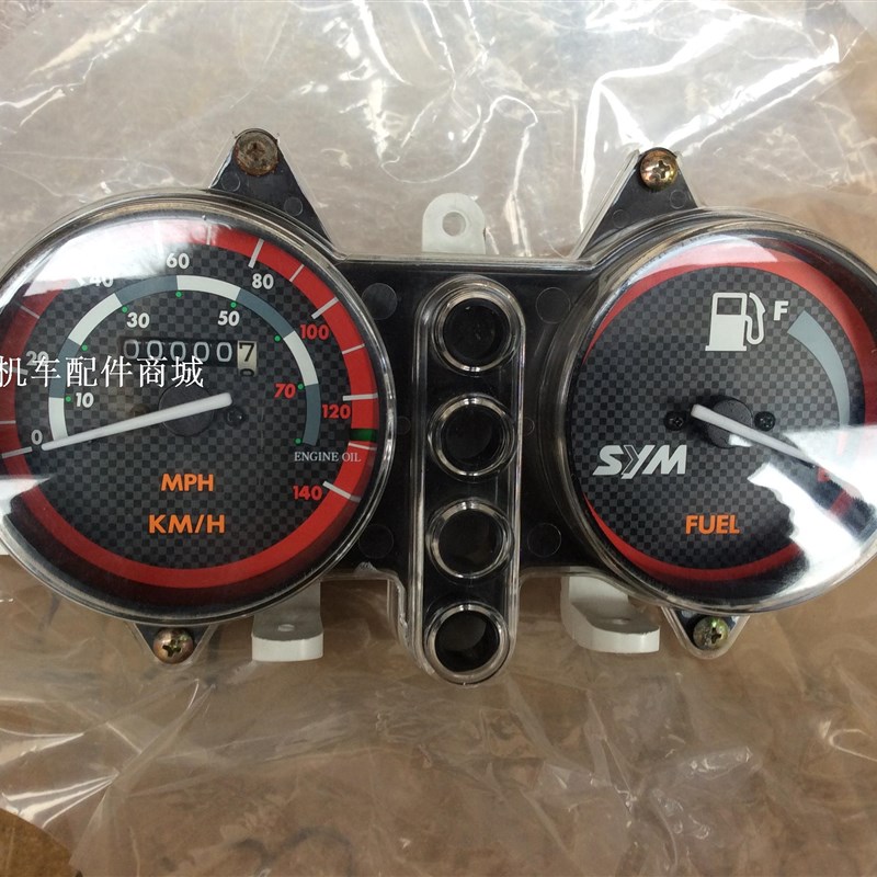 适用台湾三阳四冲程踏板车太空战神H3A-1G25CC仪表 里程表 米表/