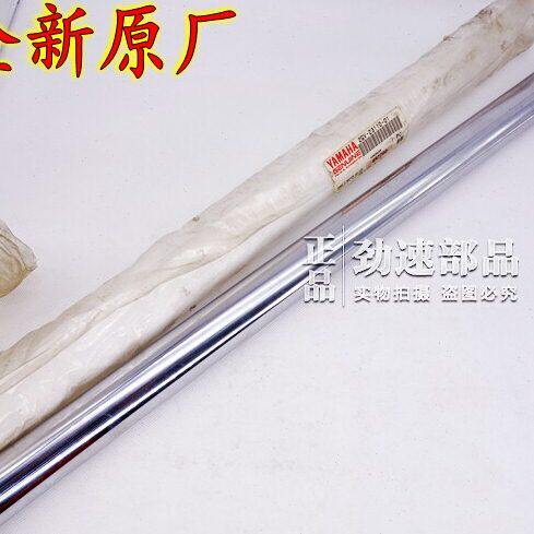 原装进口竞速之星XV400 XV600 XV1100 XV250前叉减震芯天王