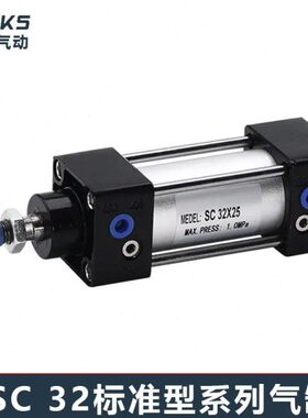 标准系列*亚德客气缸型气缸大推力薄小型25气缸SC32拉杆型全气动