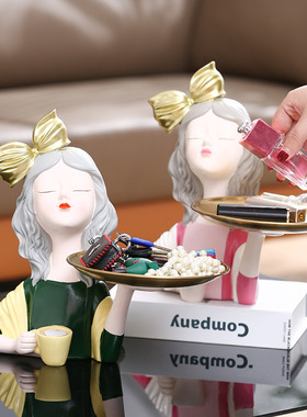 创意轻奢客厅g装饰家居饰品少女收纳托盘茶桌果盘家用玄关工艺摆