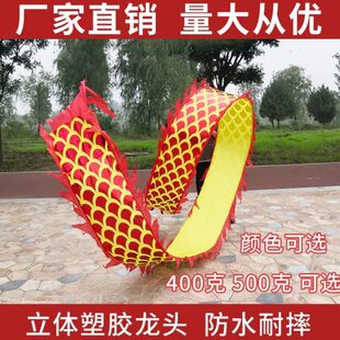 广场舞健身龙舞龙运动飞龙甩龙飘带彩带龙头单人舞龙甩龙龙布道具