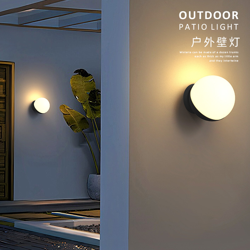 户外壁灯别墅庭院墙壁灯走廊过道防水洗墙K灯圆球灯阳台露台外墙