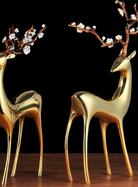 纯铜鹿摆件客f厅家居电视柜轻奢创意礼物办公室招财梅花鹿工艺品