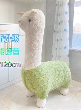 网红创意语音羊驼座椅凳子坐凳落地摆E件客厅装饰乔迁新居520礼物