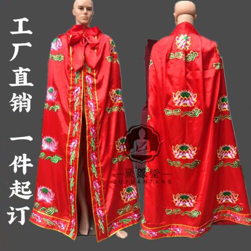神像披风披肩观音菩萨斗篷龙袍神像披袍红色刺绣大花披袍神像法衣