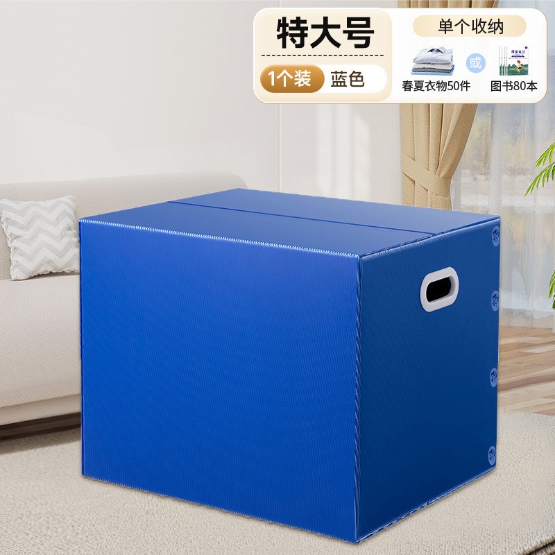 搬家打包箱大号整理纸箱纸v盒收纳箱子行李纸板结实装快递储芸