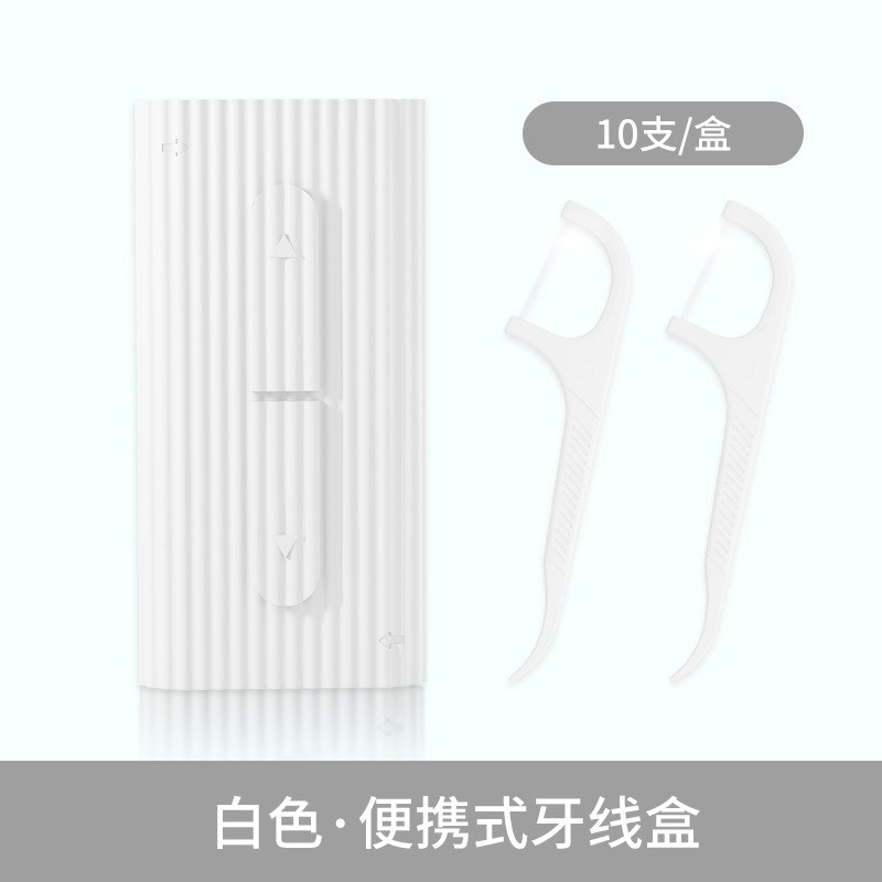 6B76自动牙线收纳盒家庭装细滑牙E线盒按压弹出剔牙签棒酒店食堂