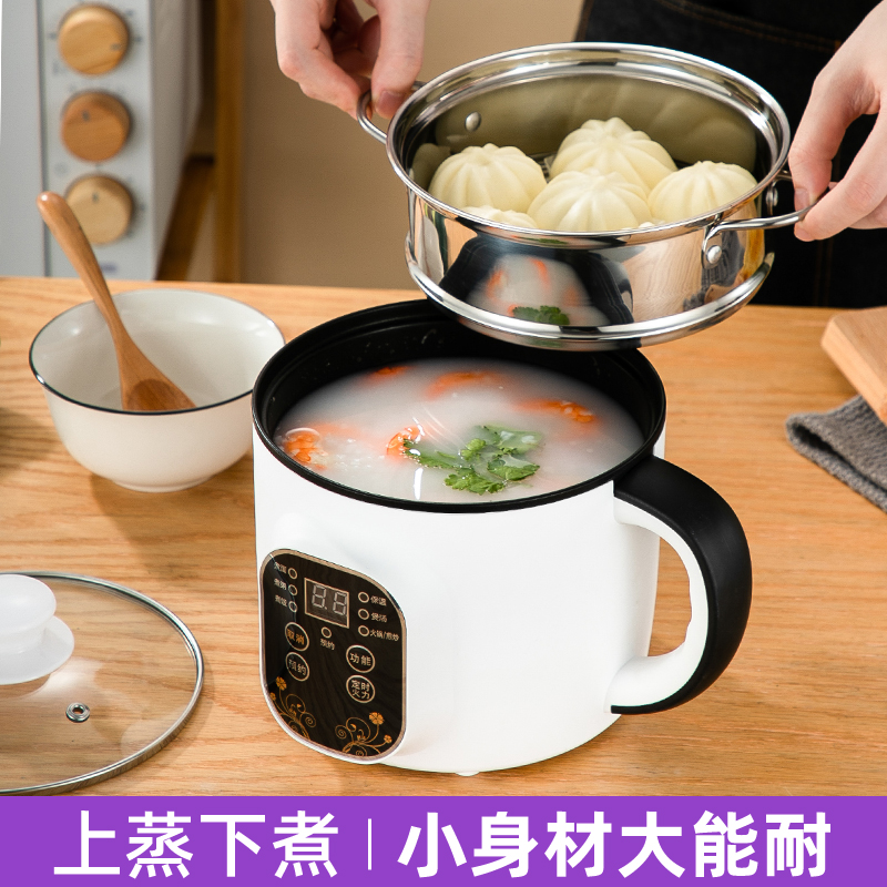 电饭煲家用电饭锅小2人r1多功能家用迷你小型蒸煮一锅两用电煮锅