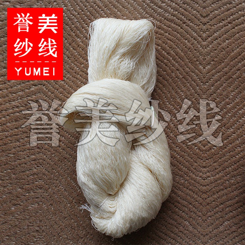 优质精纺柞蚕丝地毯纱线 原色野蚕丝纱线K 幼真丝手工植物染纱线