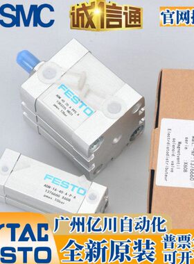 40-15-/-20-6F-16-12I-ADNFESTO气缸A-A-ADN25--PG-10-5350-32--P