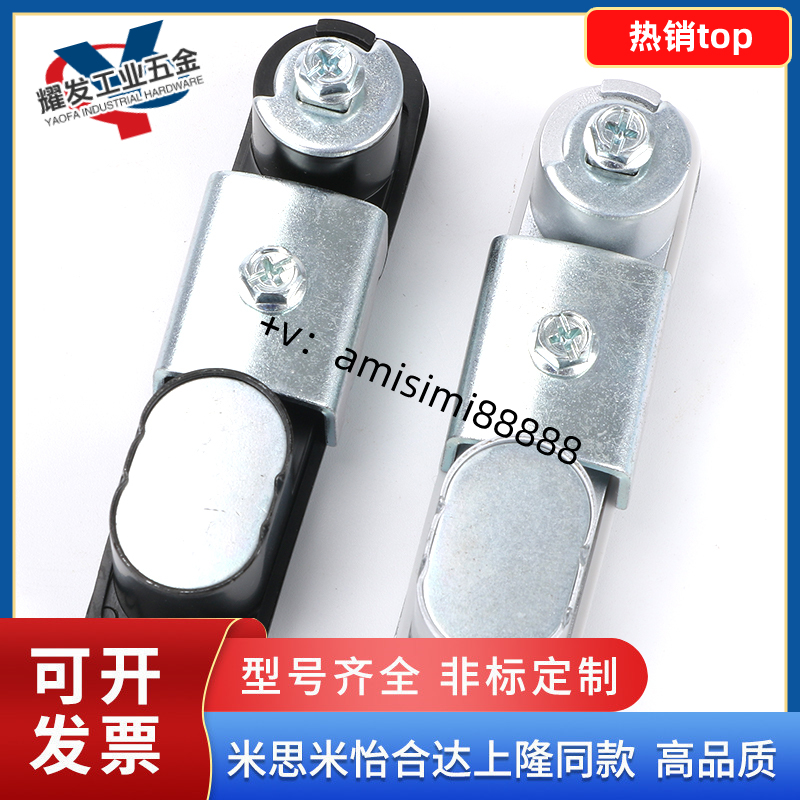 生久 MS7d37电柜箱平面锁 XAT46 E开关柜弹跳锁 网络机柜门锁MS71