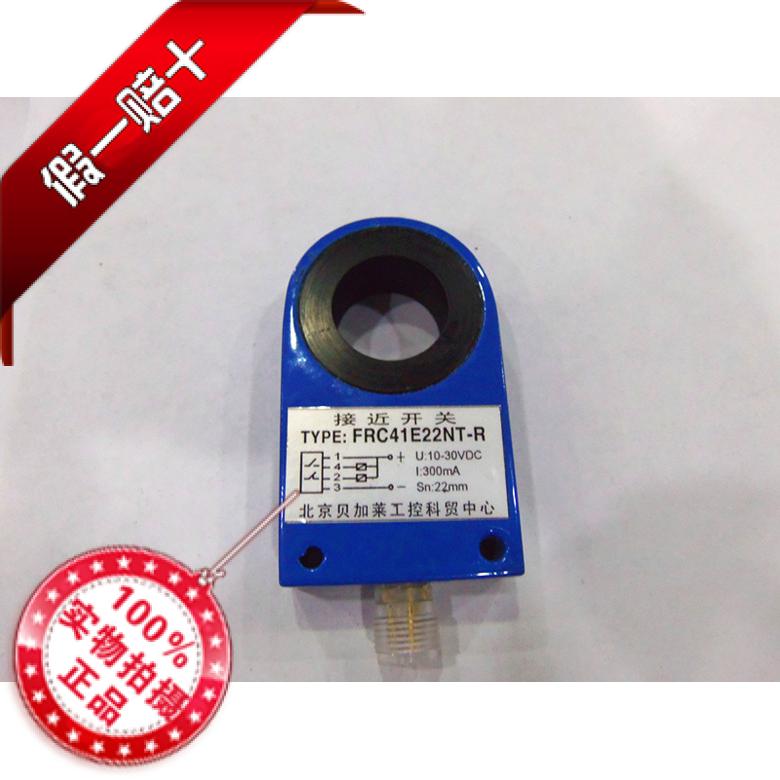 快速插针FdRC41E22NT-r抗干扰环形中空接近感应开关4线npn常开常