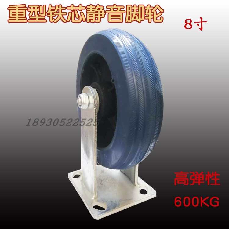 车轮定向手推轮轮橡胶脚轮轮子静音铁芯耐磨寸刹车65Y万向寸重型