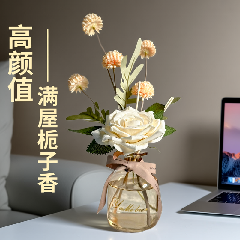 栀子花香薰精油家用卧室内持久留香仿真花香氛摆件卫生间厕所香水