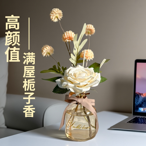 栀子花香薰家用卧室摆件持久留香