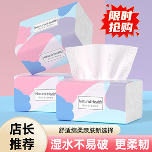 实惠纸巾加厚大包抽纸整箱家用批发实惠卫生纸餐巾纸面巾纸卫生纸