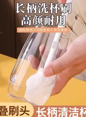 多功能家用长柄可拆卸洗杯刷90°折弯清洗缝隙刷奶瓶刷子清洁专用
