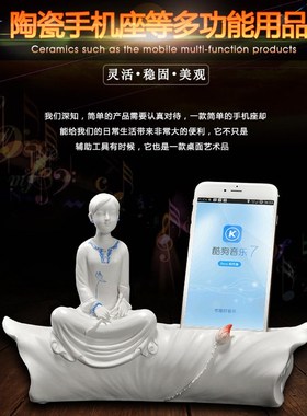 陶瓷手机扩音器支架 手机座音响创意白瓷J名片夹 笔筒家居办公摆