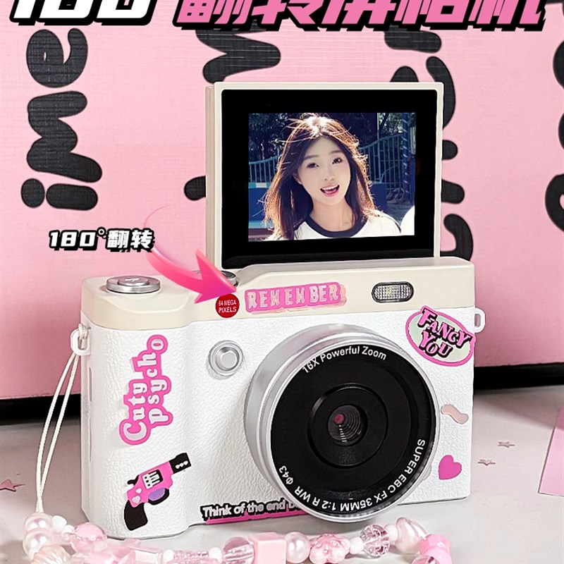CCD数码相机学生党生日礼物女生送E女朋友实用轻奢高档高级感七夕