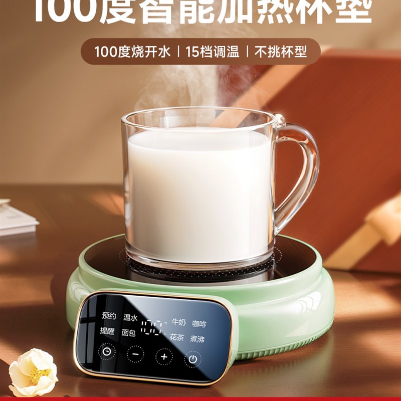 2025何物100度加热杯垫恒温加热垫保温M热牛奶神器底座烧水煮茶