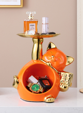 陶瓷财猫托盘电视柜客厅家居轻奢装饰品玄关钥匙收纳摆件乔迁新居