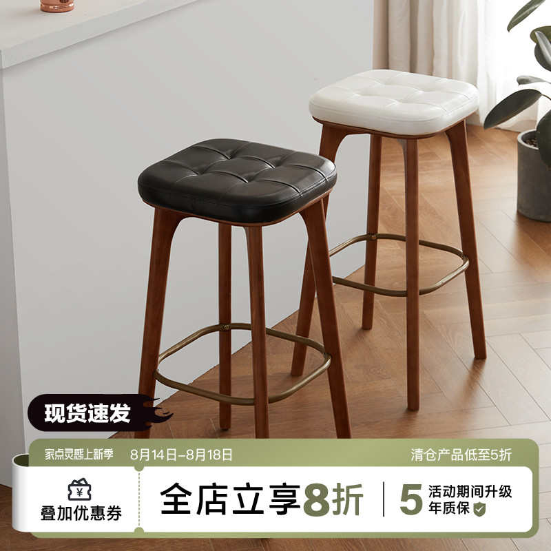 席作高凳子吧台吧凳家用酒吧凳高脚凳北欧风O木质岛台椅铁艺吧台