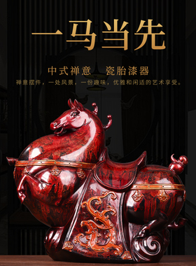 问瓷阁王顺陶瓷马摆件招财手工艺品家居客厅大漆唐马摆Z件开业礼