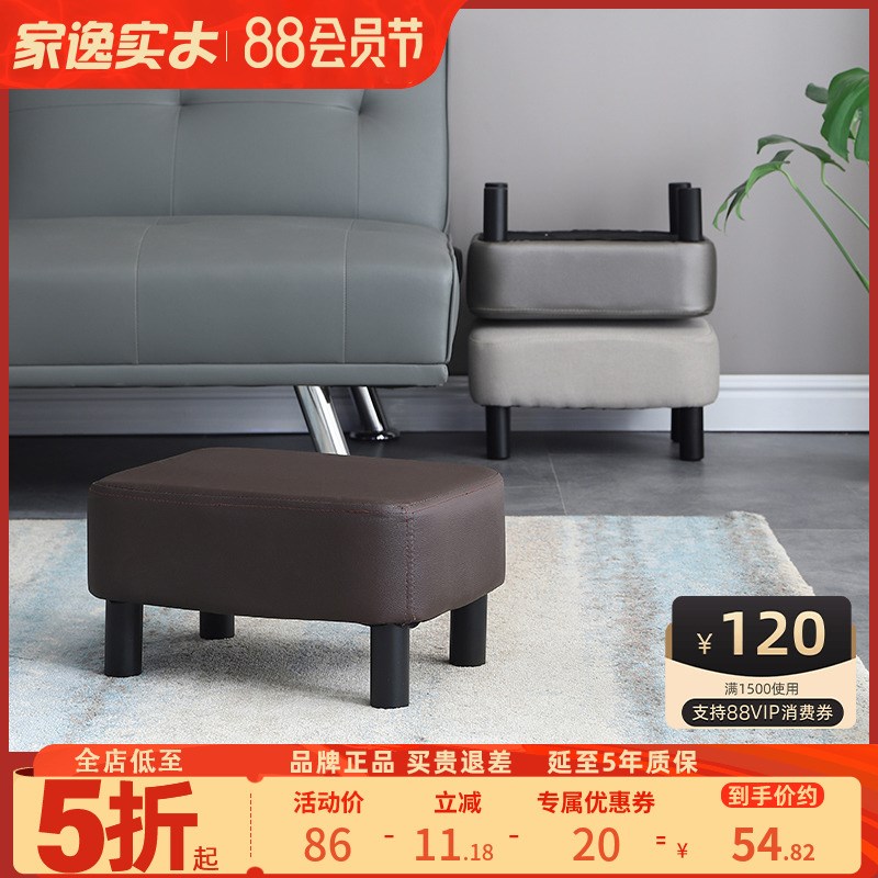 实木板凳垫脚凳创意小凳子家用简约脚G踏客厅沙发凳门口换鞋凳圆
