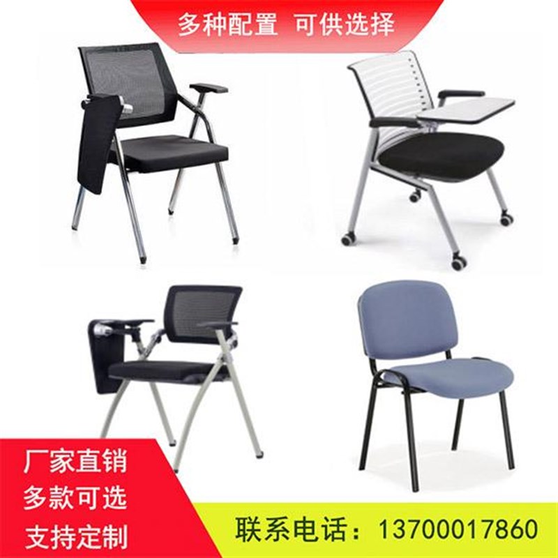 培训椅带写字板办公会议记者椅教学写字学生N桌椅一体连身桌折叠