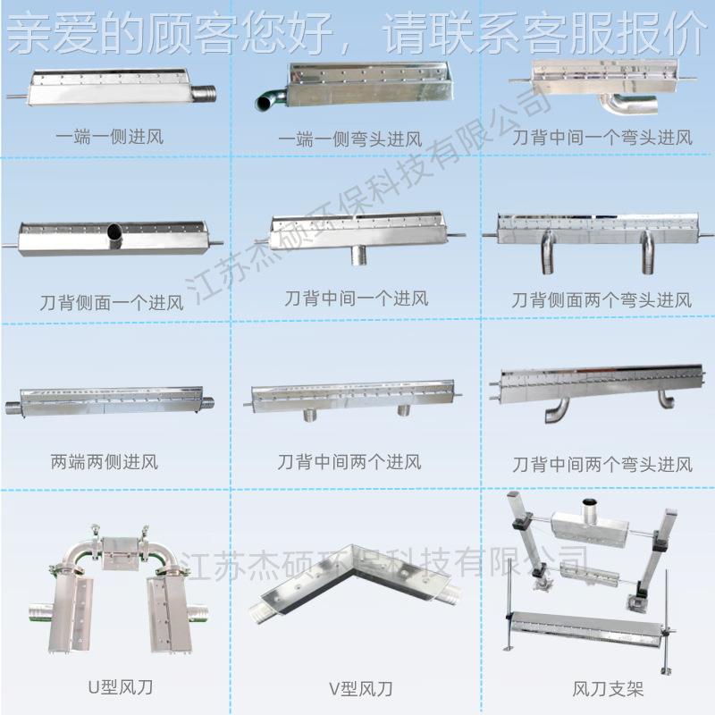 工矿设材备皮带机输加511送机专用风刀清扫铝合器金质工气刀