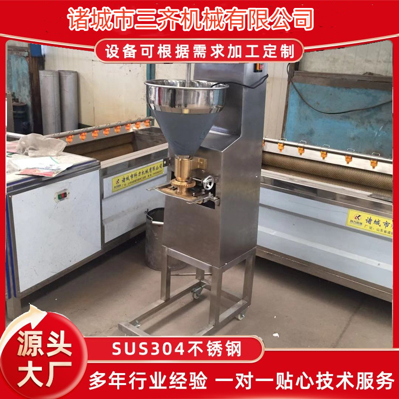 鱼丸加工流水线 全套肉丸加工设备 诸城三齐机械 根据产量选型号