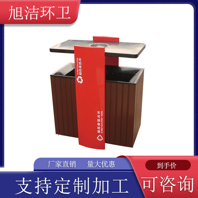 小区垃圾箱样式有创意量大优惠景区市政街道商用果皮箱公园垃圾桶