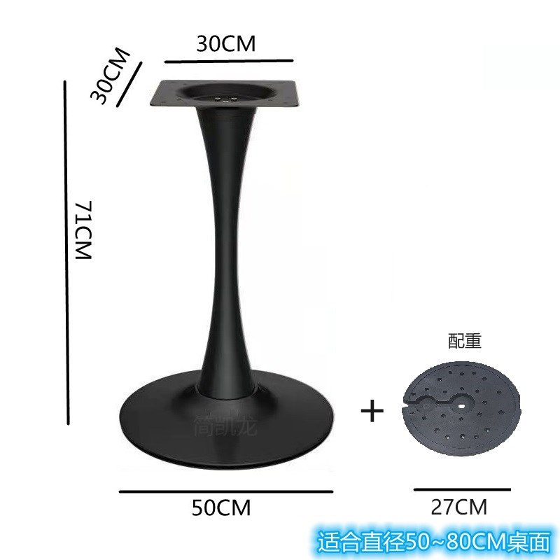 铁艺支架桌腿电度烤漆岩板木板z大理石台架吧台喇叭盘桌腿餐台脚