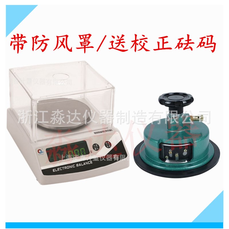 熔喷布圆盘取样器纺织面料布料刻盘取样刀100cR圆刀克重仪带皮