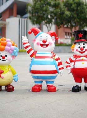 户外卡通小丑雕塑幼儿园商场美陈橱窗装饰游乐场马U戏团模型大摆