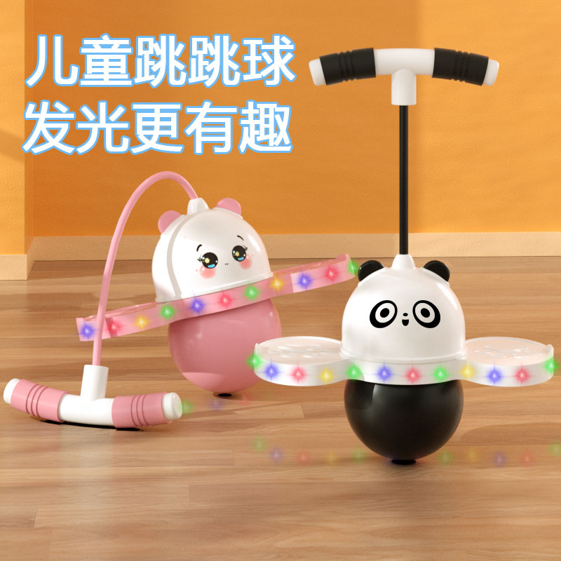 发光蹦蹦球儿童平衡跳跳球音乐健身弹力球M幼儿园小孩弹跳球玩具