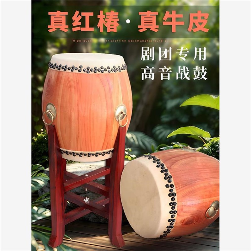 高音战鼓白茬牛皮鼓戏曲专用鼓L法鼓椿木京剧团鼓