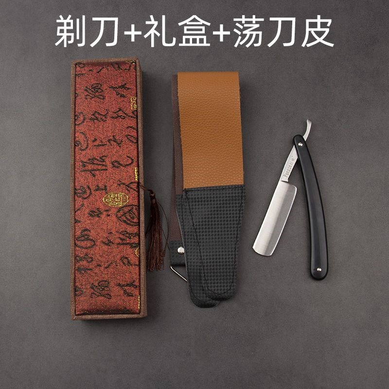 老式修面刀刮刀i男士女刮脸刀胡子剃刀全套工具理发店美容院专用
