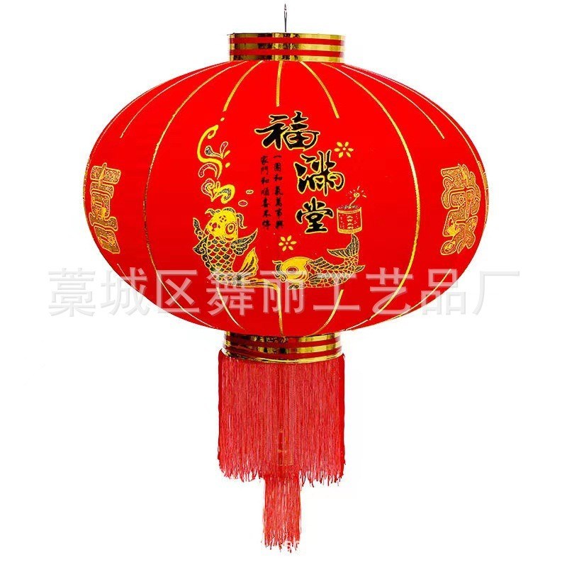 春节大红灯笼喜庆结婚装饰灯笼y新年户外防水乔迁植绒灯笼福字宫