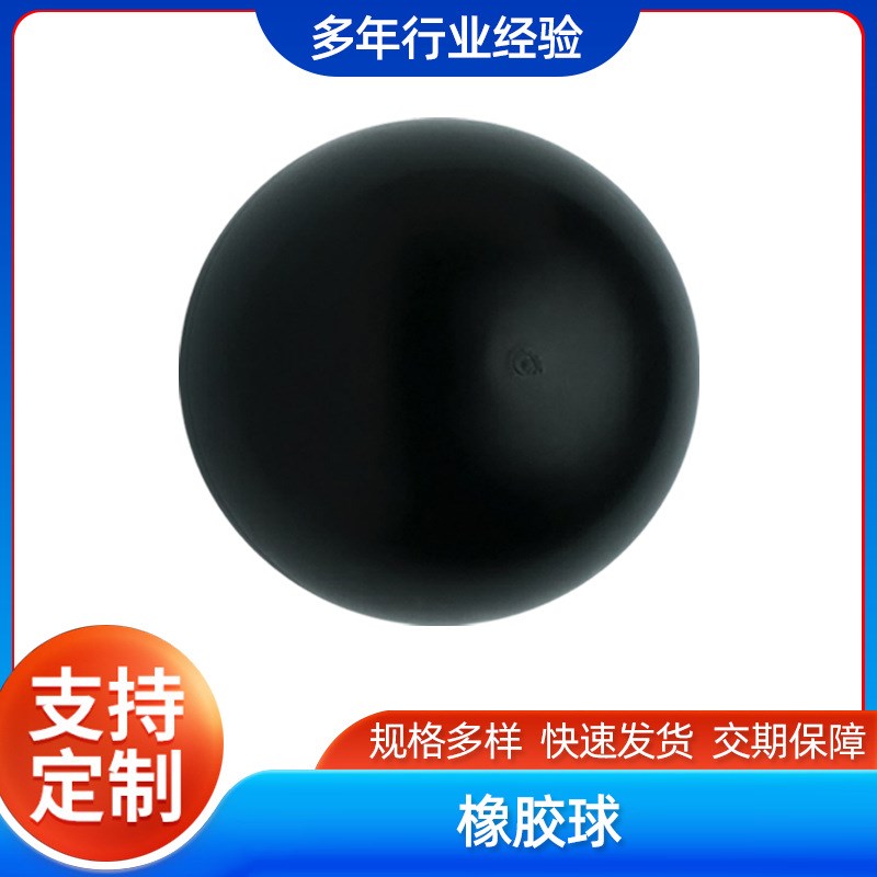 米思米型 PBA6/8/10/12-20/25/C30/35/40-R/B 球型握柄 手柄球