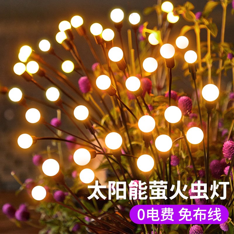 太阳能户外灯庭院花园布置装w饰氛围灯防水阳台露台小彩灯串灯挂