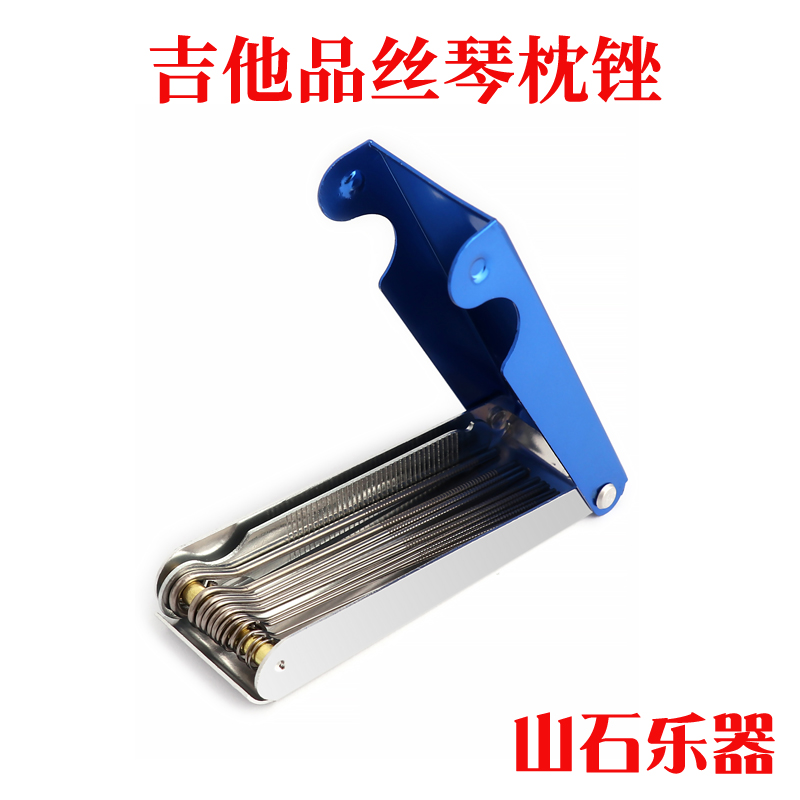 贝司吉他琴d枕凹槽弦槽小圆锉弦枕开槽锯打磨锉刀打磨针焊接通针