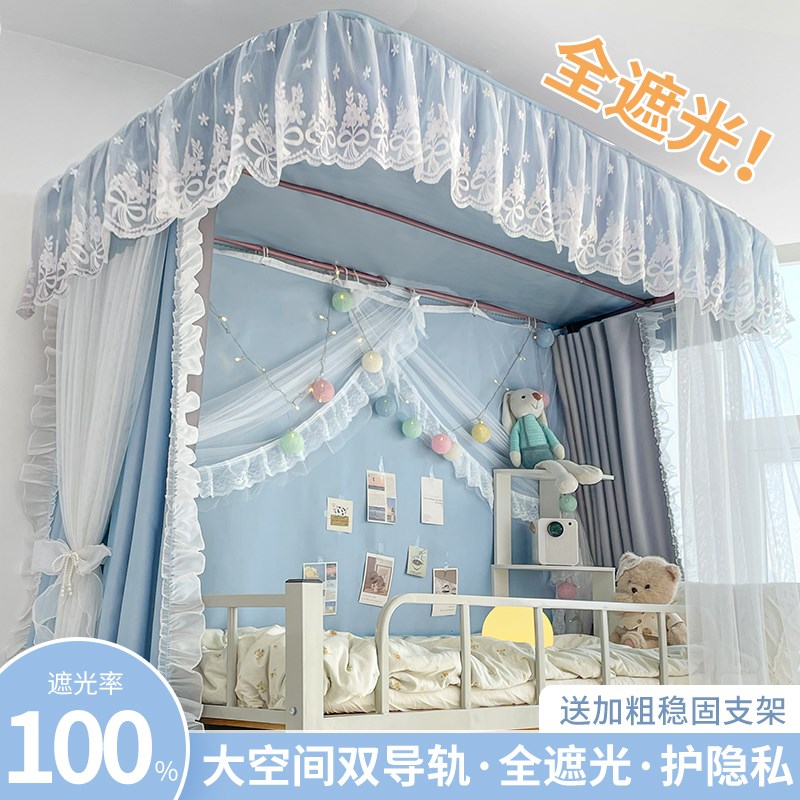 奶油风u型轨道全遮光学r生宿舍床帘 上铺床遮挡帘子上下铺寝室窗