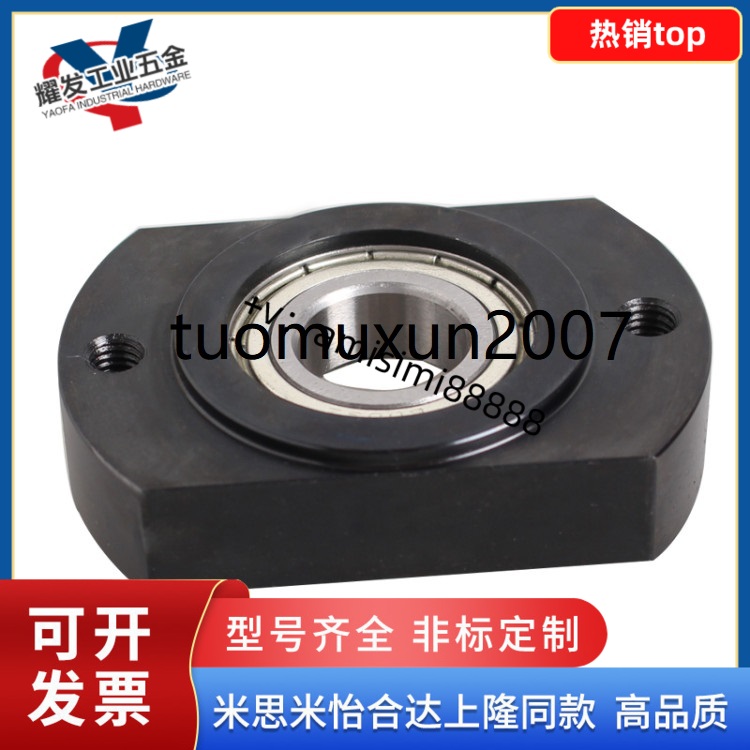 固定座嵌入型轴f承座组件BGRR6901ZZ BGSR6901OZZ BGCR6901ZZ