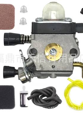 FS75 FS80 FS80R FS85 FS85R FS85T化油器适用C1Q-S42 C1Q-S63A