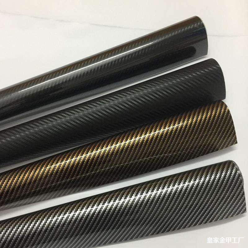 2D汽车碳纤维黑色贴膜3D内饰中控贴纸5D亮面防水亚光侧裙改色膜