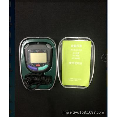上海金雀牌秒表 JD-3BII秒表 60道三排显示秒表