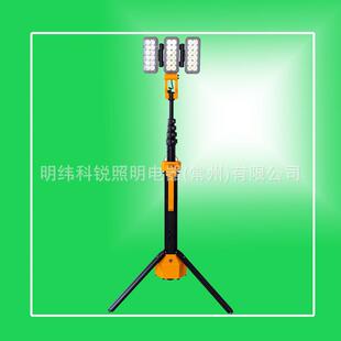 FW6129防爆工作灯全景移动照明系统 便携式移动升降灯GMD6207