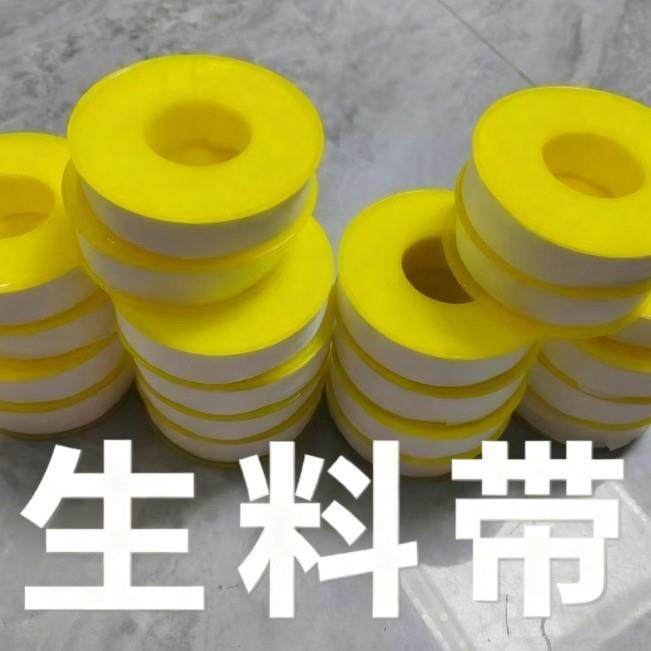 生料带防水止水生胶带水胶布密封带胶带环保大卷