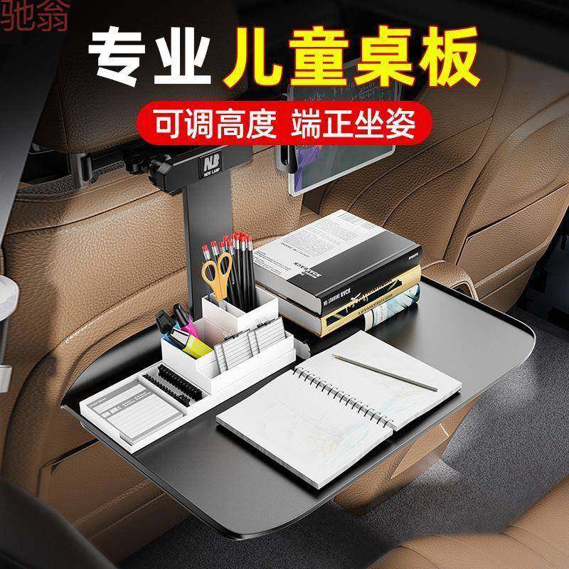 L5U汽车内餐桌板车载小桌板折叠桌后座椅后排车用车上吃饭桌电脑,乐器/吉他/钢琴/配件,其它乐器配件,淘宝优惠券,粉丝福利购,淘宝优惠卷